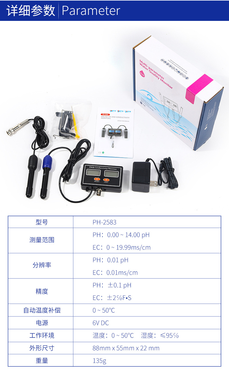 科立龙PH-2583_02.jpg
