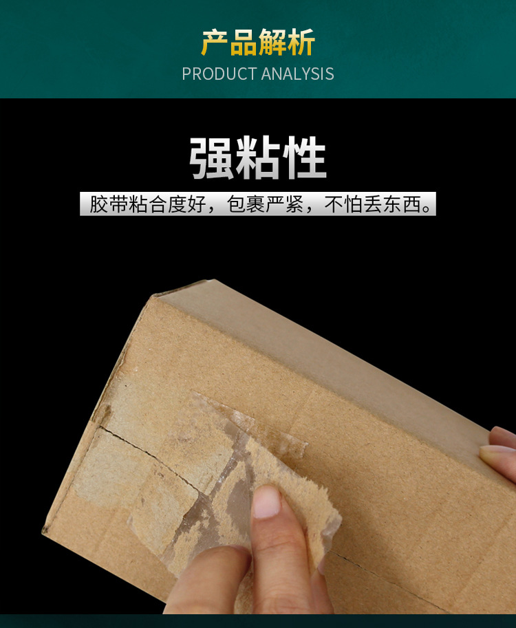 大拇指胶带绿底详情_06