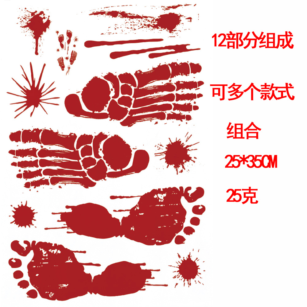 两对骨