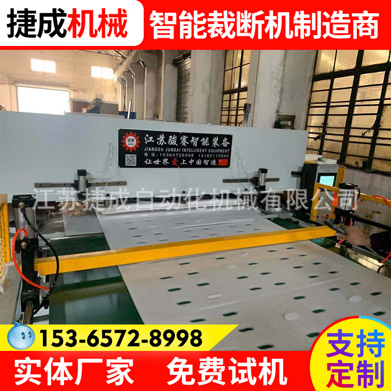 捷成珍珠棉12340