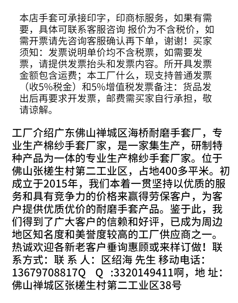 电器-个户电器-详情页-17