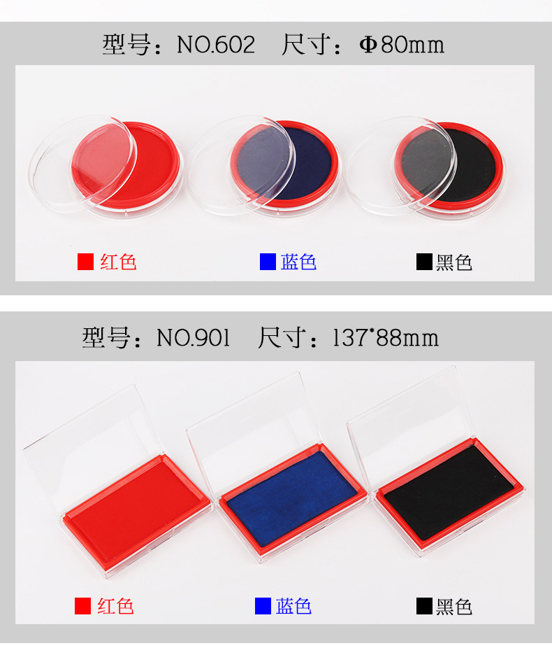 秒干印台详情_10