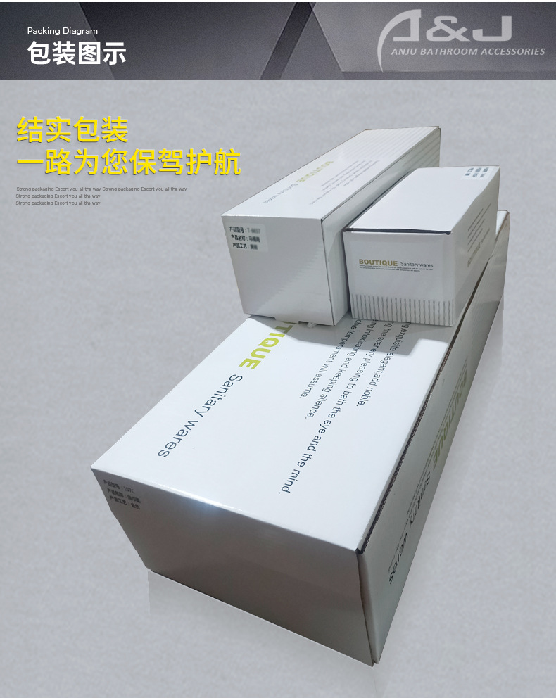 修改套装详情_14