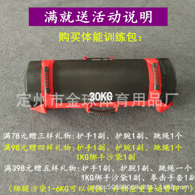 QQ图片20170726120429_副本 满就送活动说明