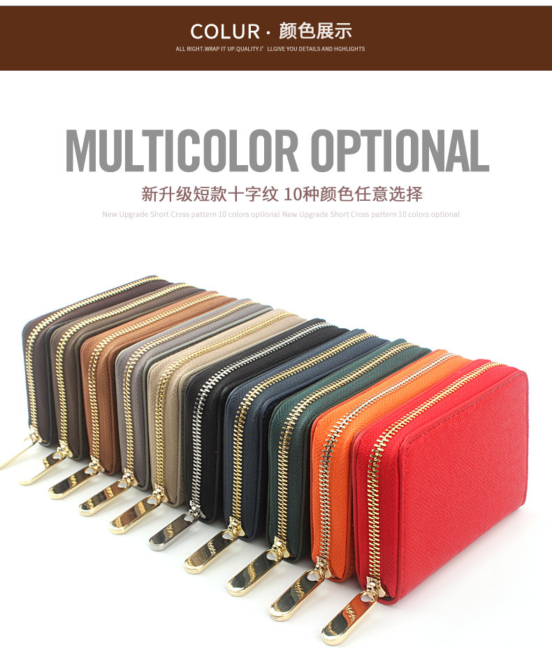 短款十字纹10色_06.jpg
