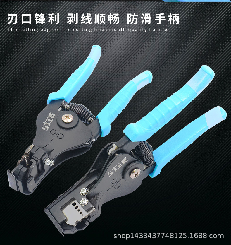 剥线钳PSD整_02.jpg