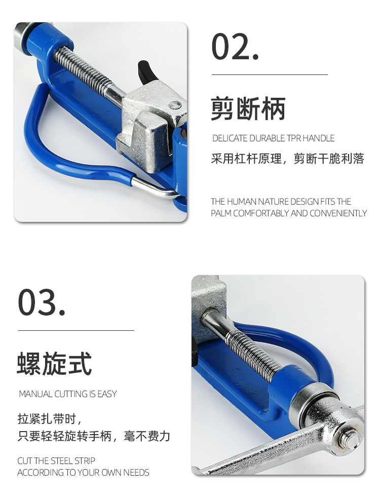 螺杆工具AD-5001蓝色_07