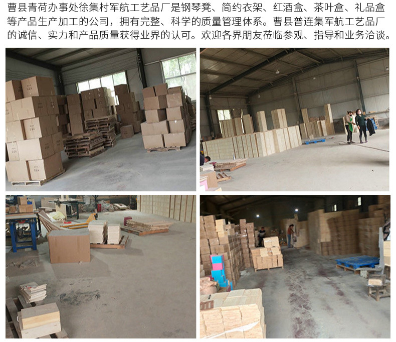 工艺品详情页_15