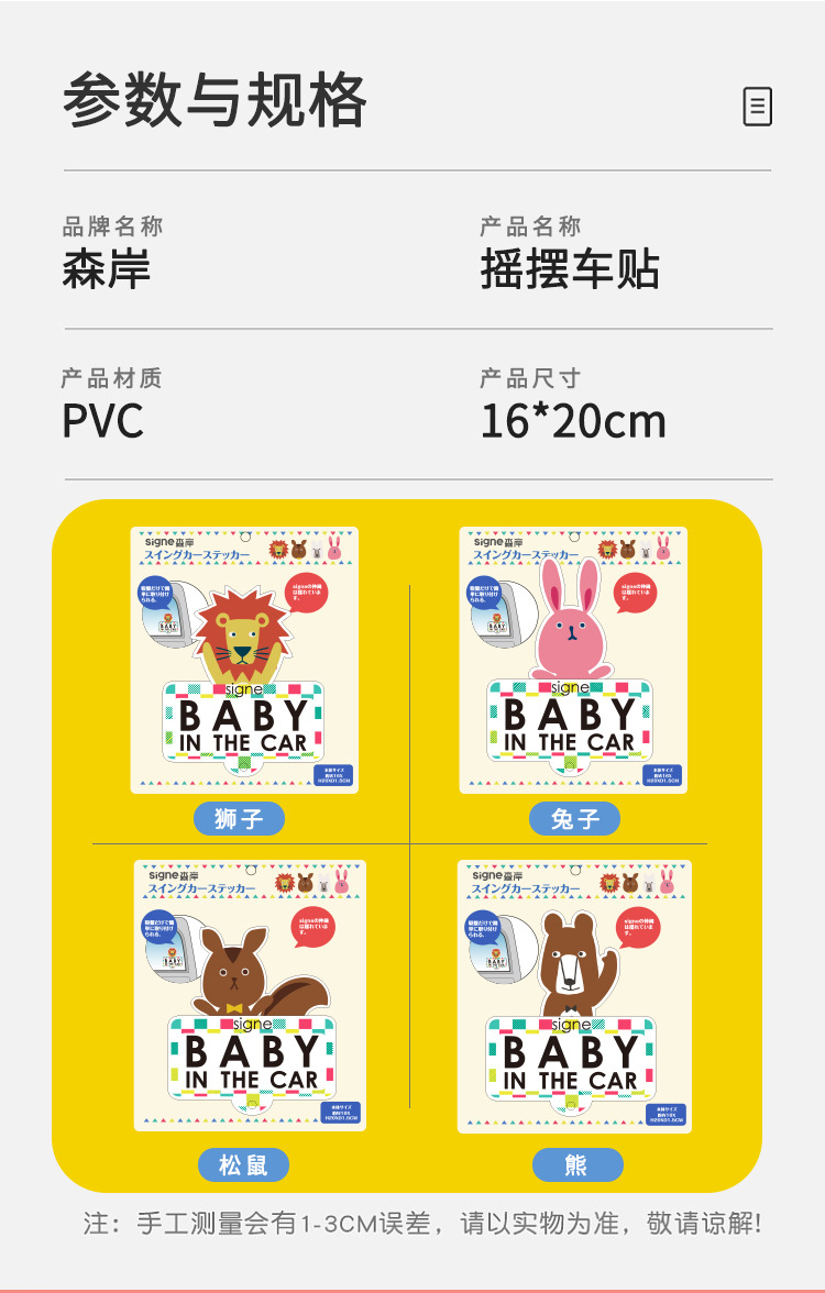 车贴_02.jpg