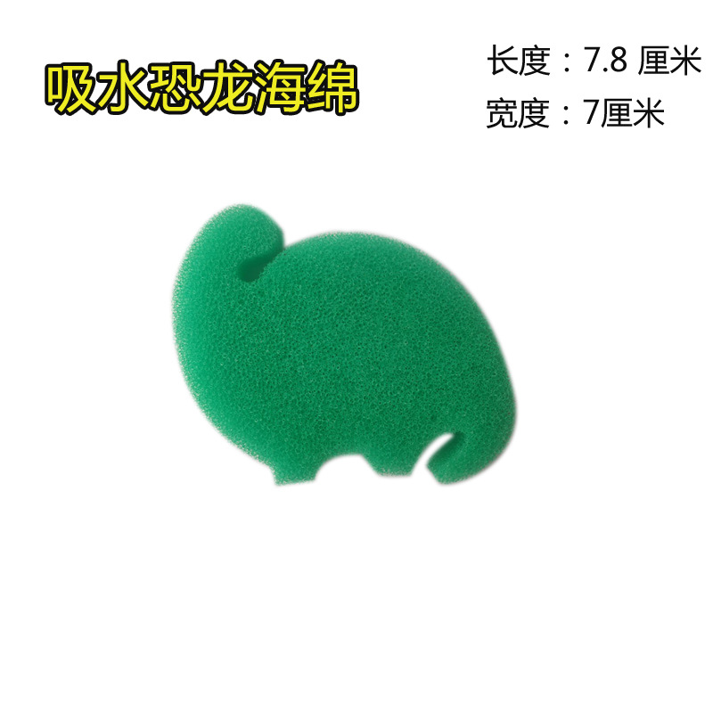海绵.jpg