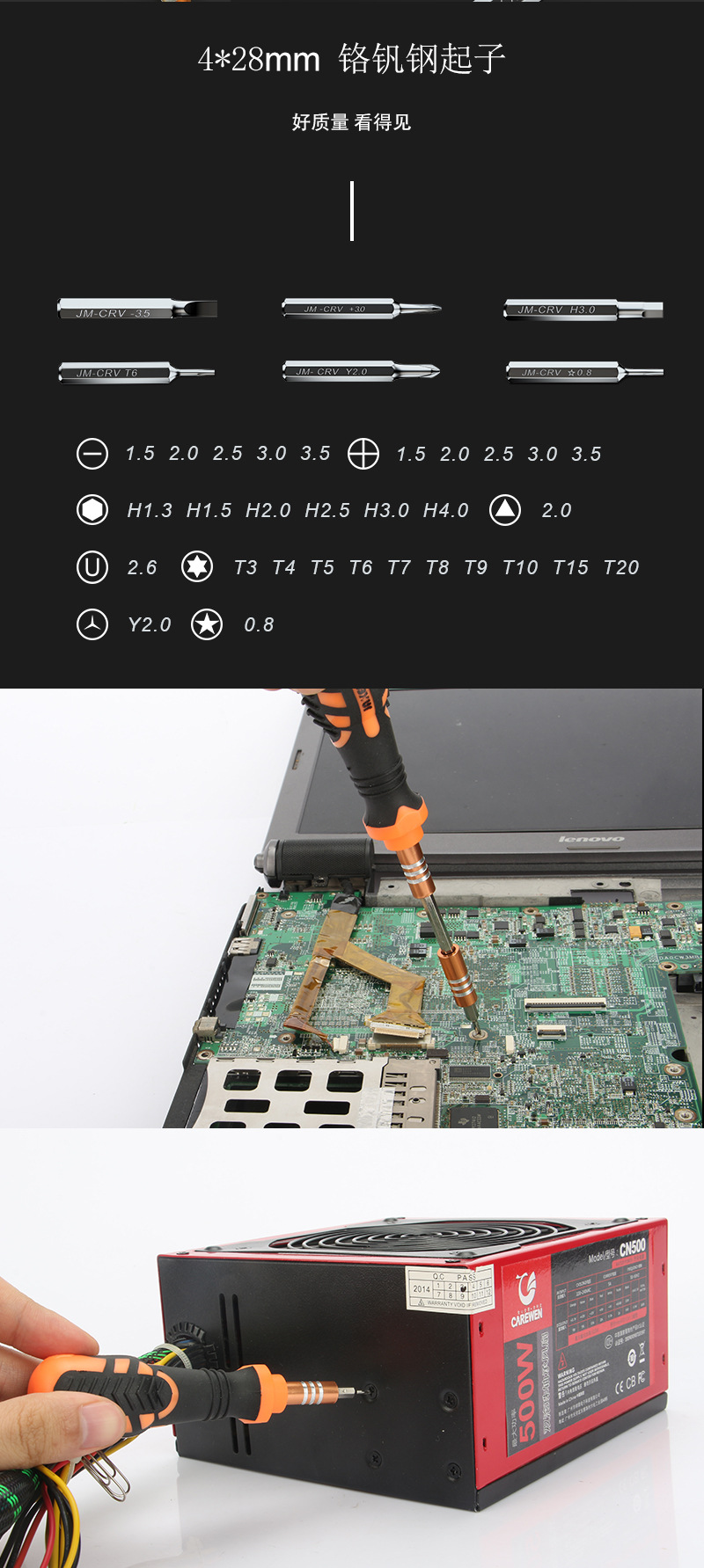 JM-8100-8101-CN详情页-20181224_03