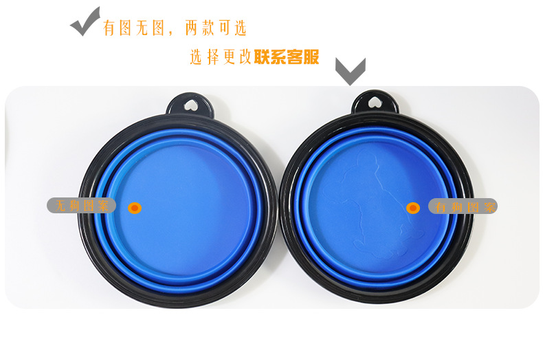 有图案和没图案