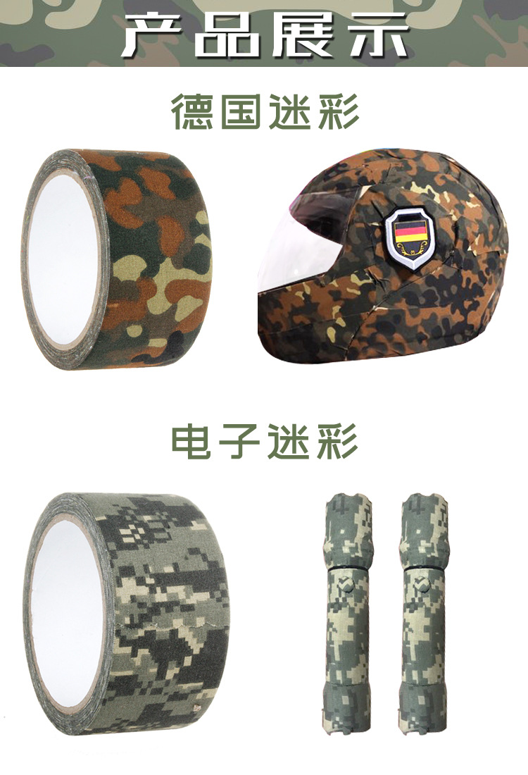 详情5