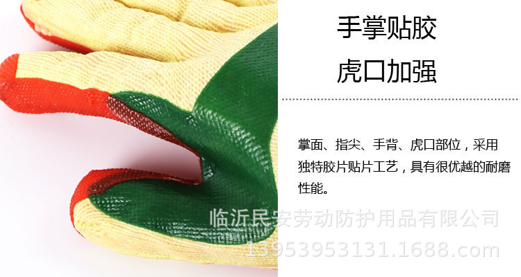 双狼黄纱红胶片