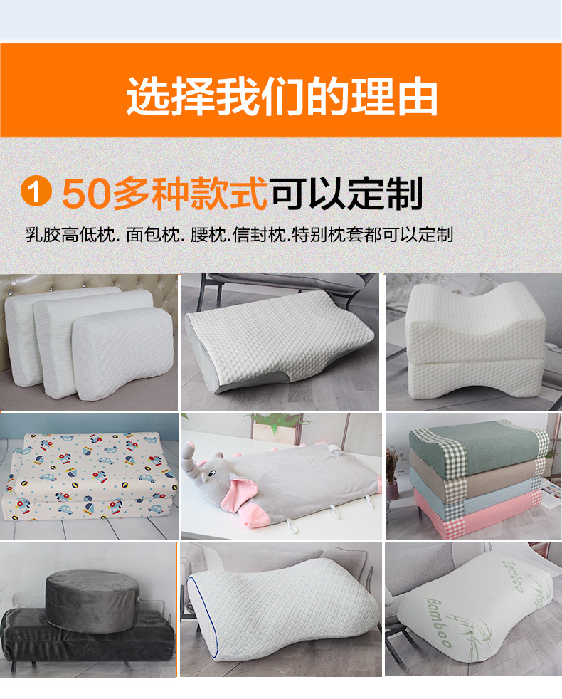 枕套定制