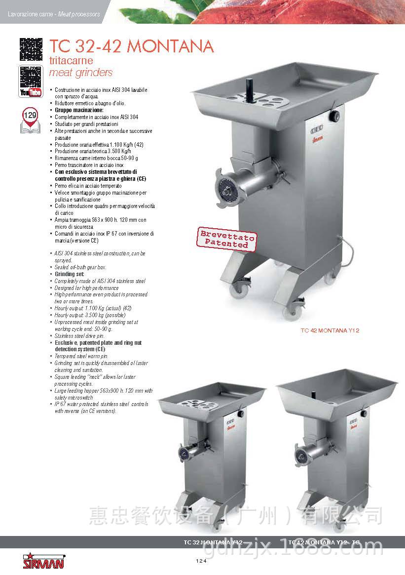 TC32-Montana_页面_1