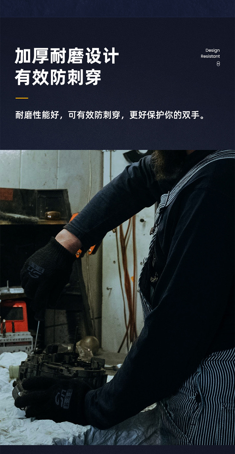 胶_03.jpg