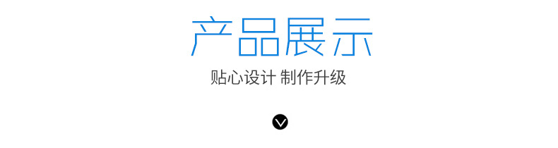 勺子称