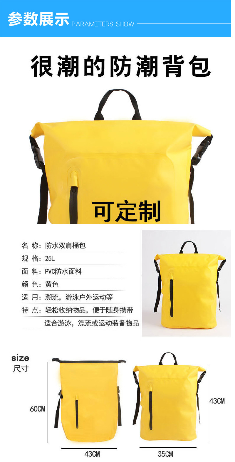 13-黄色加宽宽带背包_01