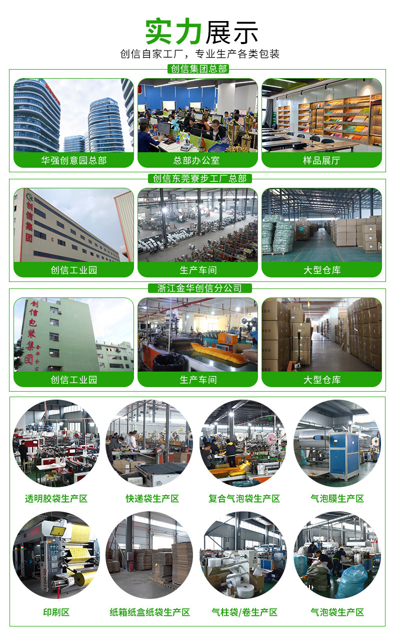 三色快递袋新详情_11.jpg