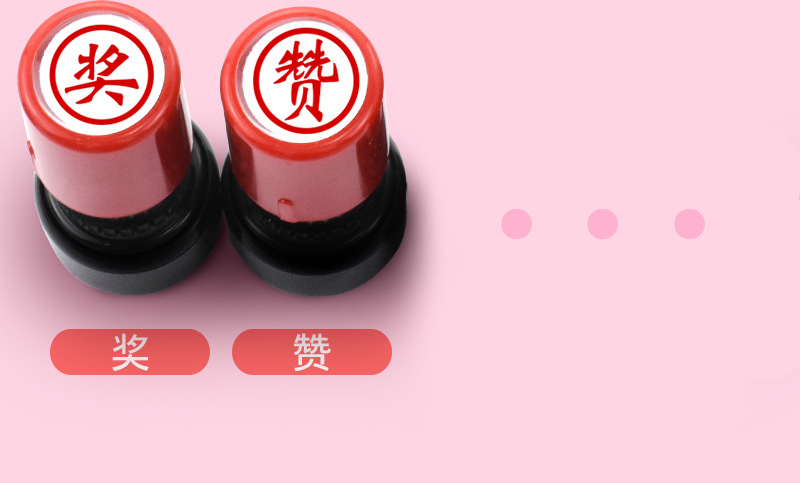 中号印章-副本_20