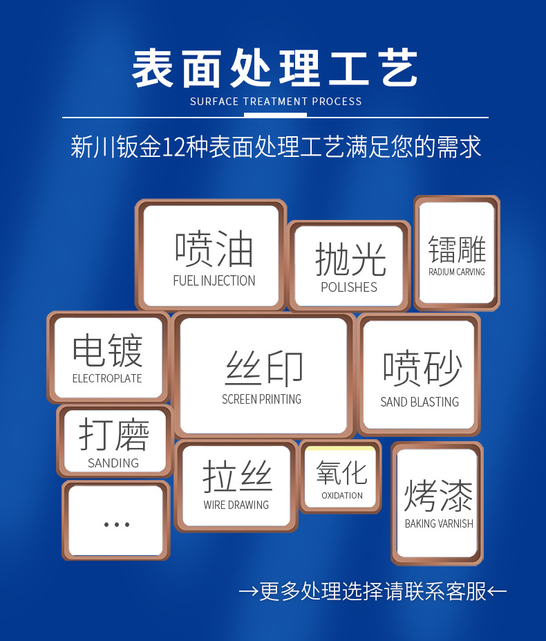 新川详情页模板_08