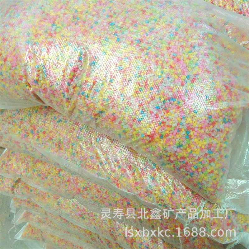 北鑫矿产欢迎您