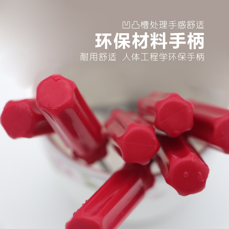 红柄梅花螺丝刀++