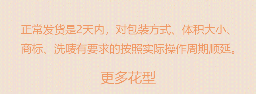 详情_14.gif