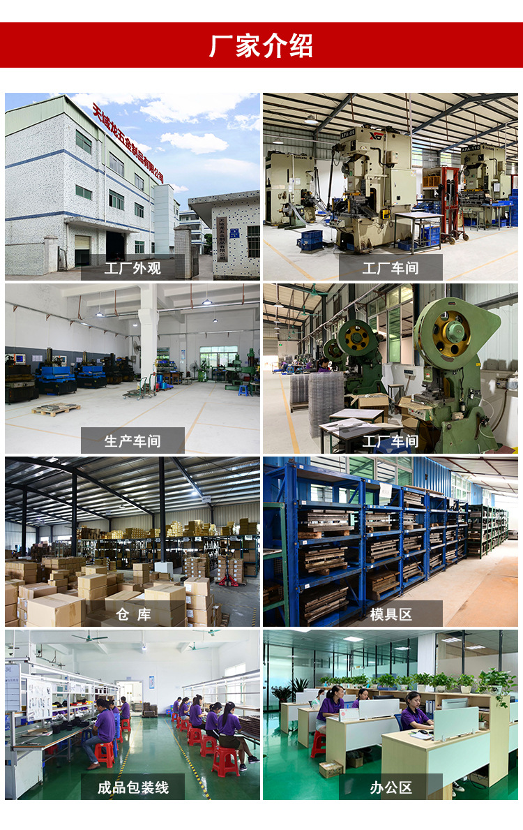 详情页工厂展示_02.jpg