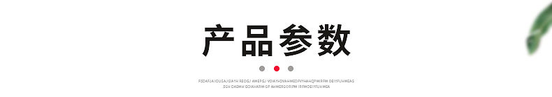切片_02
