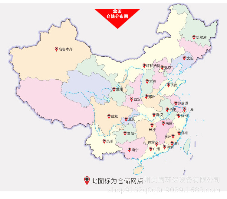 末端共用详情_02