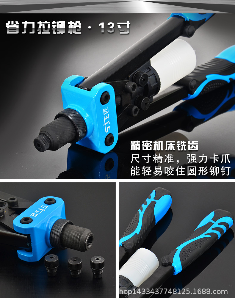 拉铆枪细节_06.jpg