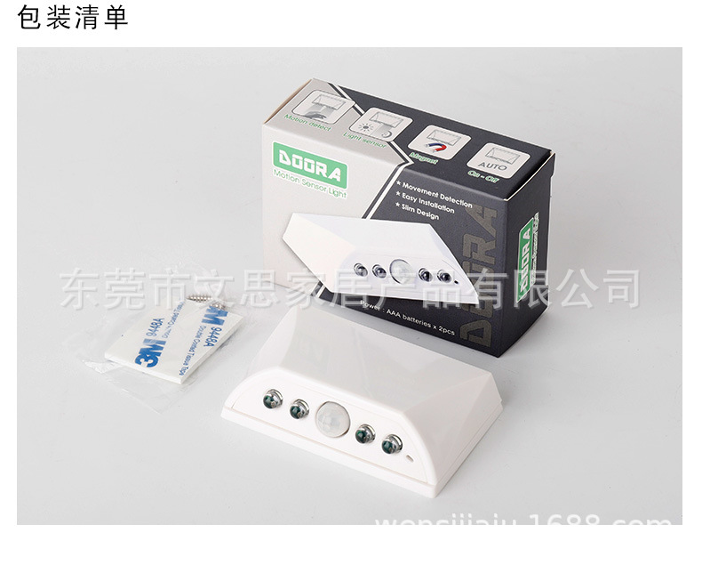 门口感应灯_09.jpg