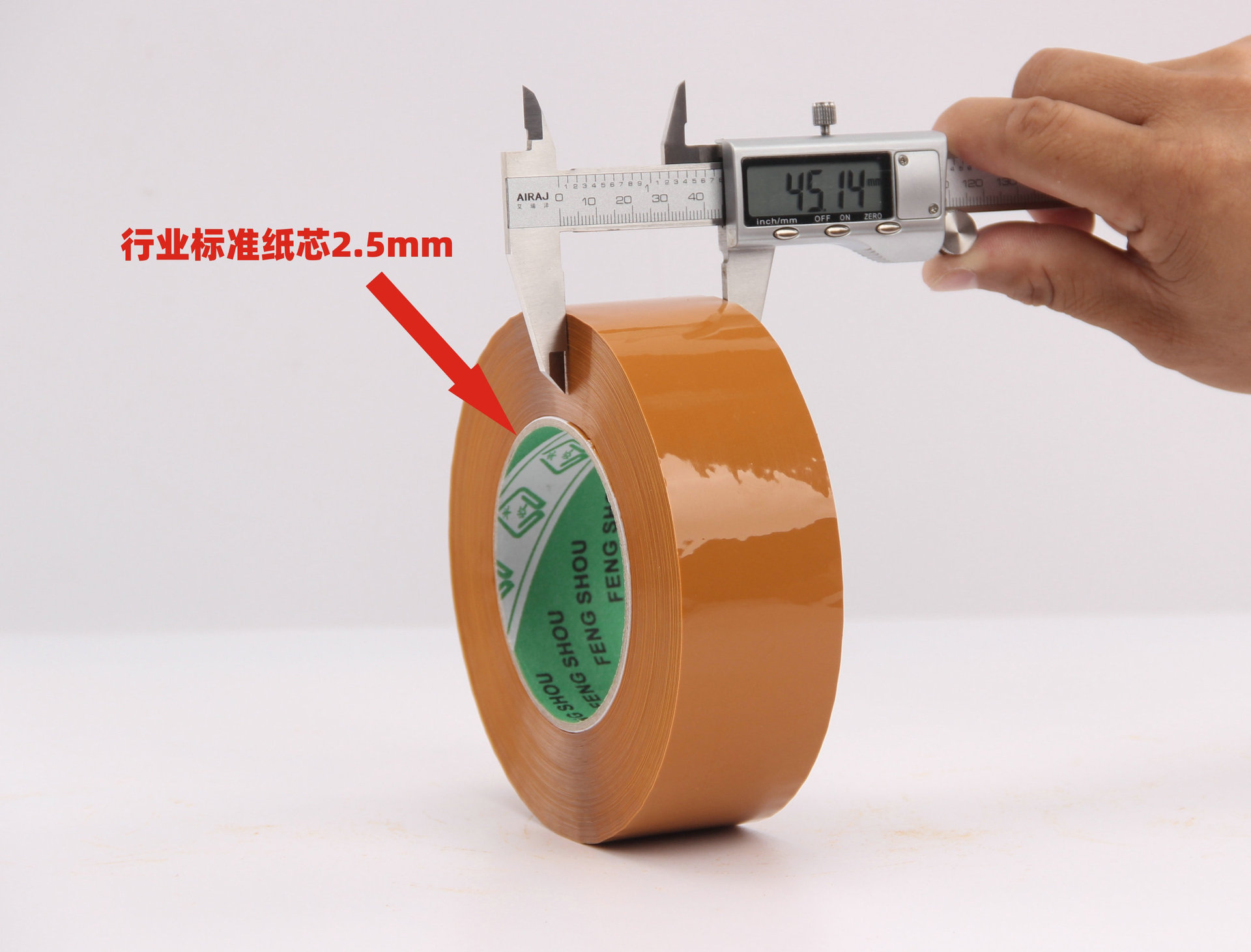 行业标准纸芯