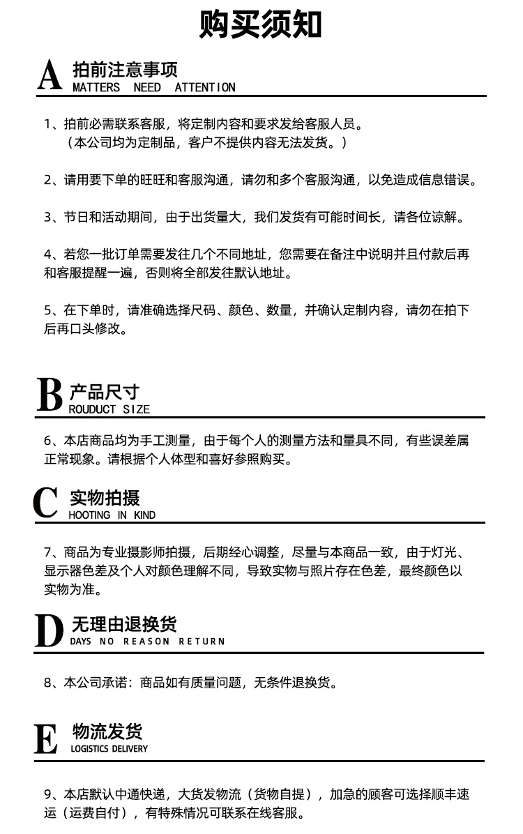 1960万有方格速干_14