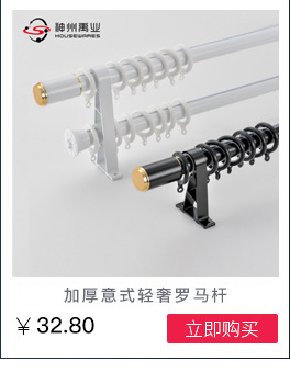 1688详情热点图_14.jpg