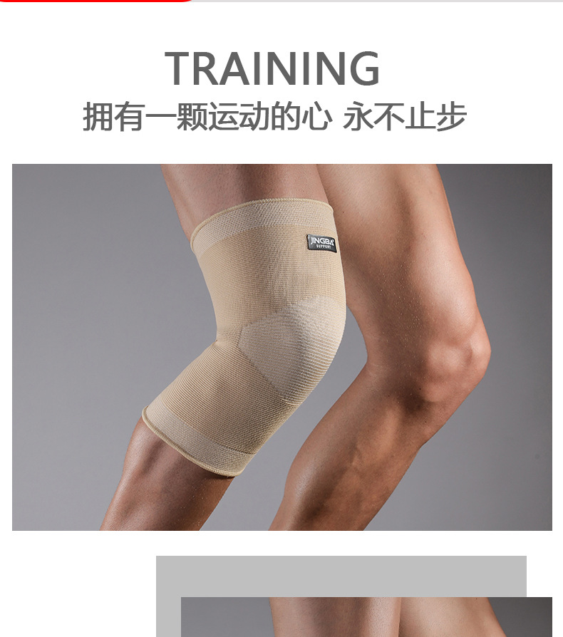 护膝30_14.jpg