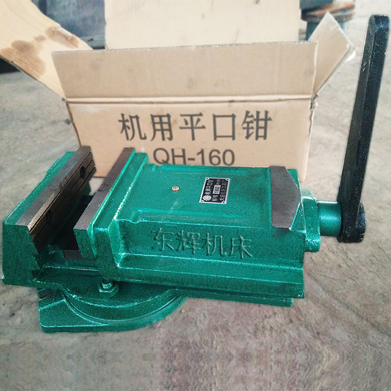 平口钳主图160-1