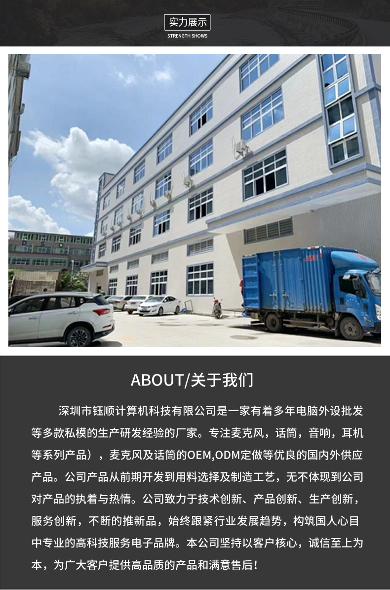 详情_10.jpg