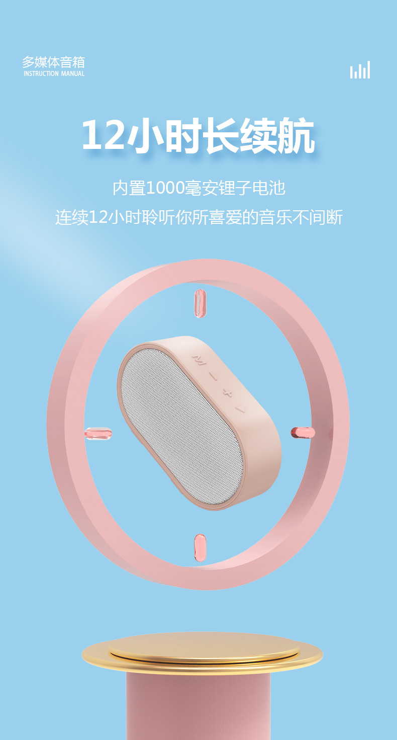 蓝牙音箱_12.jpg