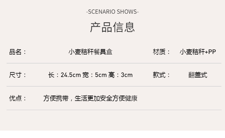 副本_百货-家居用品-杯子-情侣杯-详情页-2