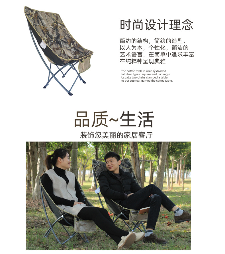 详情页蝴蝶椅_03.jpg