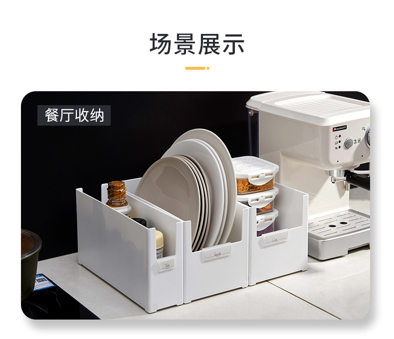 多功能收纳筐 (8)