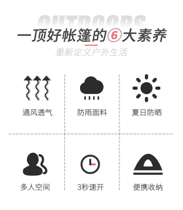 详情页_02