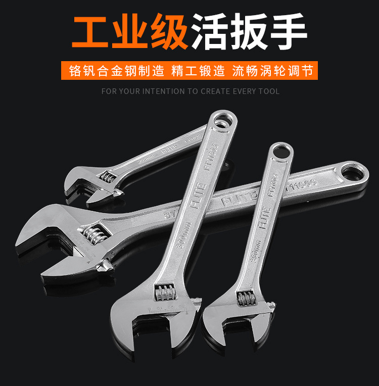 86活扳手_01.jpg