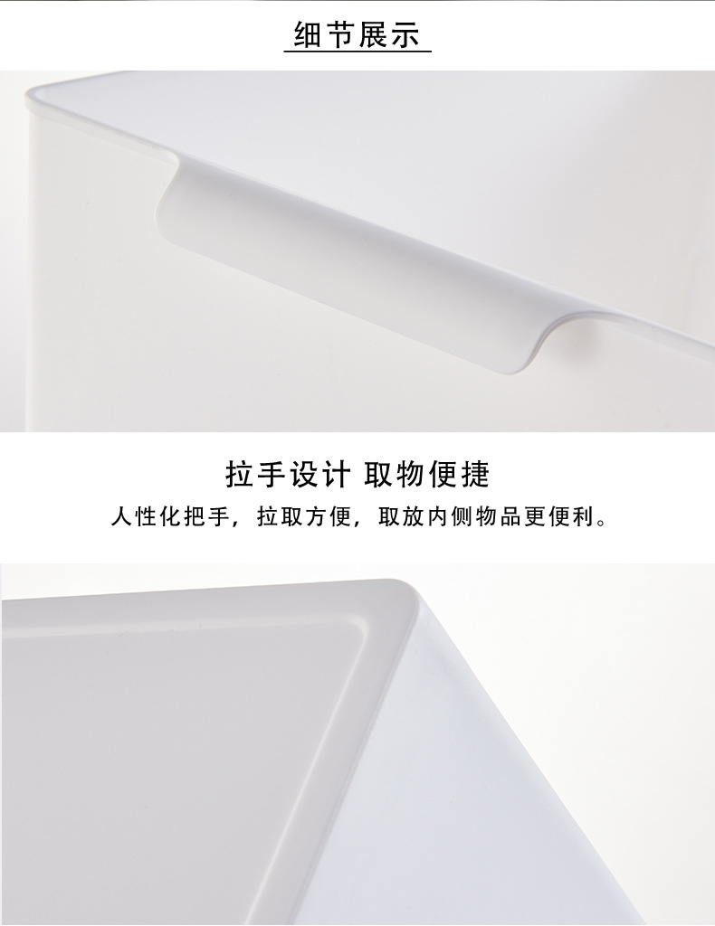 收纳盒详情_14