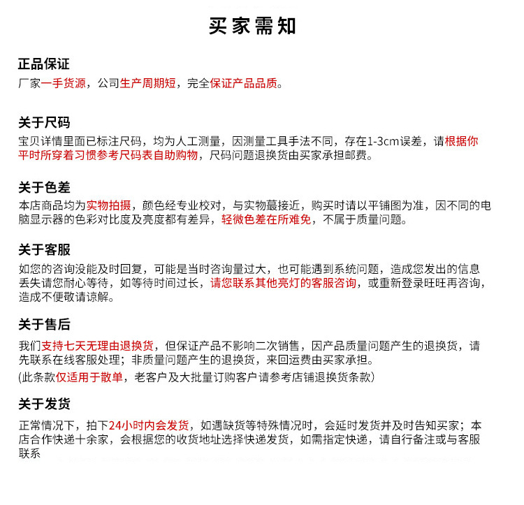 详情_18