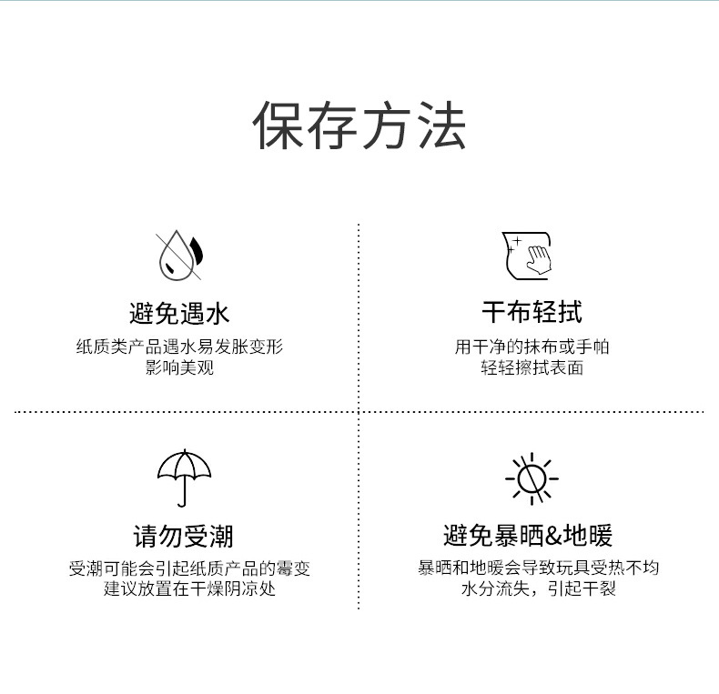 正版玩具