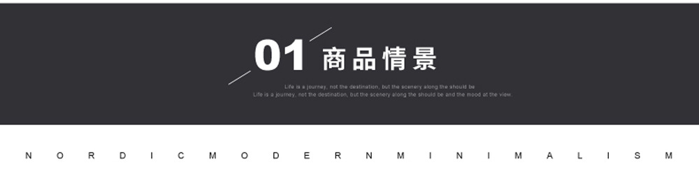 商品情景页头1000中文.jpg